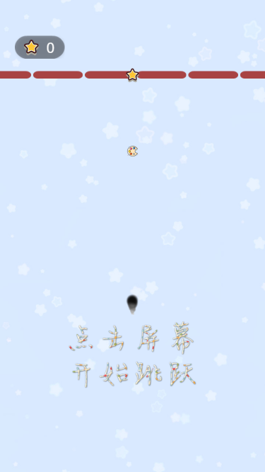 七彩蹦蹦